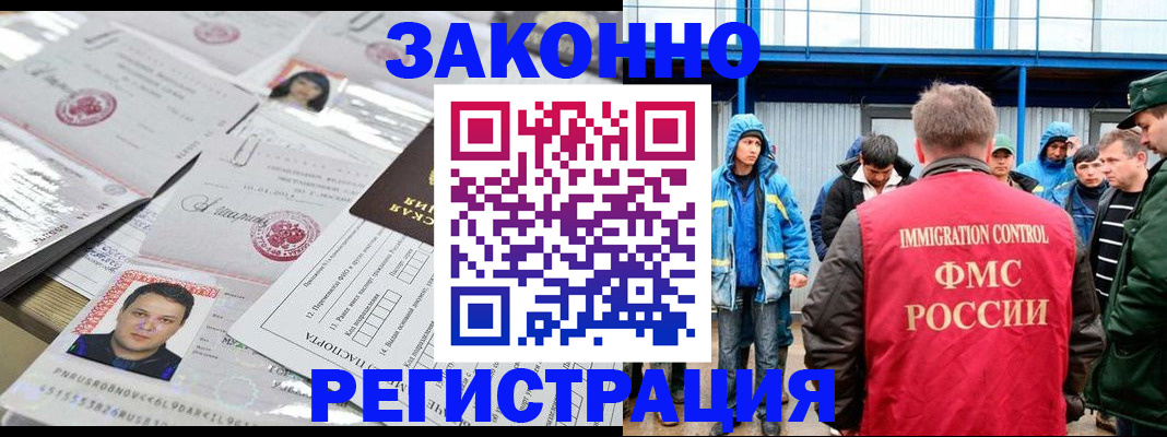 найти адрес прописки в Мирном